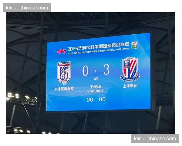 上海申花若剔除罚分可积20分 争冠理论可能仍存